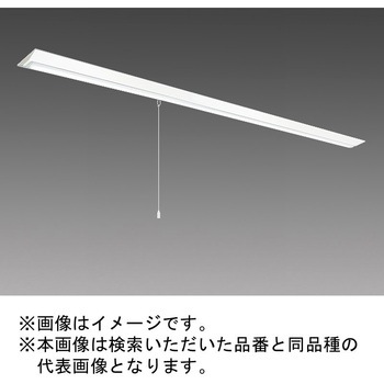 LEDライトユニット形ベースライト Myシリーズ 110形 直付形 逆富士タイプ プルスイッチ付 三菱電機