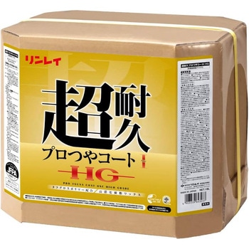 床用樹脂ワックス 超耐久プロつやコート1 HG RECOBO リンレイ