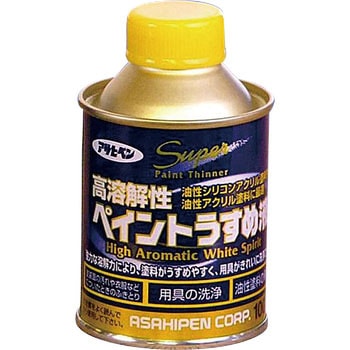 高溶解性ペイントうすめ液 1本(100mL) アサヒペン 【通販サイトMonotaRO】