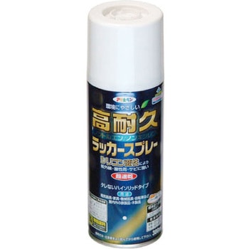 高耐久ラッカースプレー アサヒペン