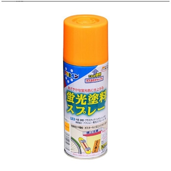 蛍光塗料スプレー アサヒペン