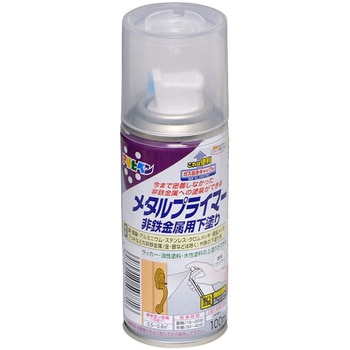 メタルプライマー アサヒペン