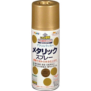 人気特価激安 ゴールド スプレービーズ 10 早者勝ち Nif Fotball No