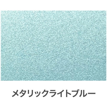 メタリックスプレー アサヒペン