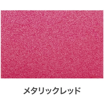 メタリックスプレー アサヒペン