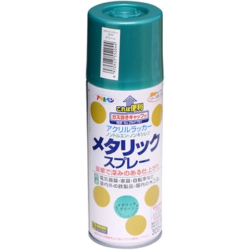 メタリックスプレー アサヒペン