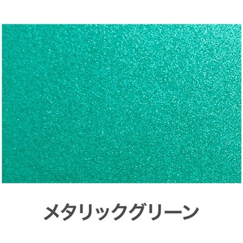 メタリックスプレー アサヒペン