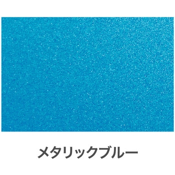 メタリックスプレー アサヒペン