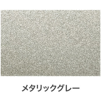 メタリックスプレー アサヒペン