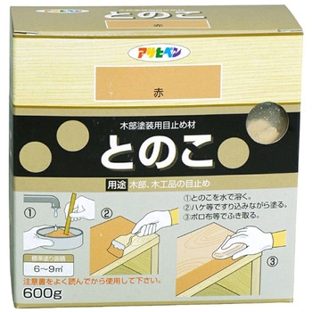 とのこ アサヒペン