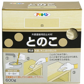 とのこ アサヒペン
