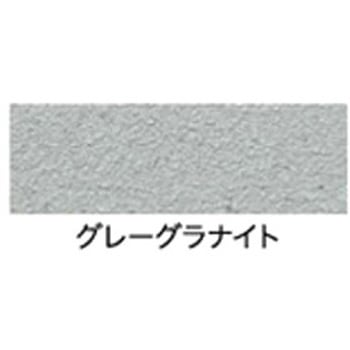 ストーン調スプレー アサヒペン
