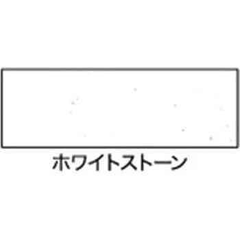 ストーン調スプレー アサヒペン