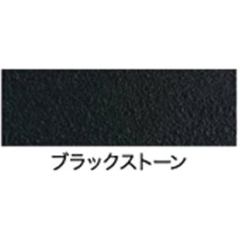ストーン調スプレー アサヒペン