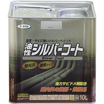 シルバーコート 1缶(10L) アサヒペン 【通販サイトMonotaRO】
