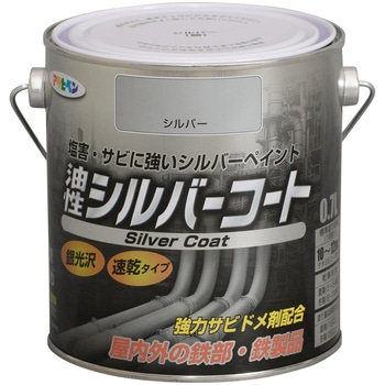 シルバーコート アサヒペン