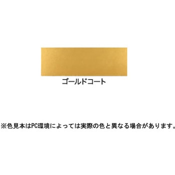 油性 ゴールドコート アサヒペン