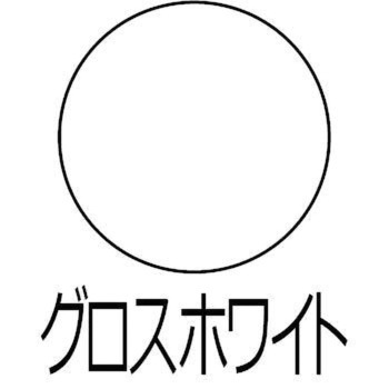 クリエイティブカラースプレー グロス(ツヤあり) クリエイティブカラースプレー グロス(ツヤあり)