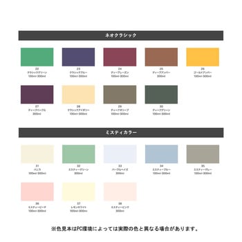 ペンカル｜粘着シート｜製品情報｜アサヒペン