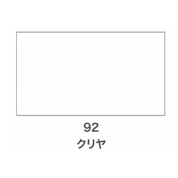 クリエイティブカラースプレー グロス(ツヤあり) アサヒペン