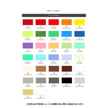 クリエイティブカラースプレー グロス(ツヤあり) アサヒペン