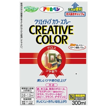 クリエイティブカラースプレー グロス(ツヤあり) アサヒペン