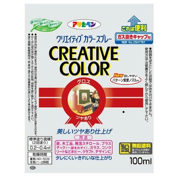 クリエイティブカラースプレー グロス(ツヤあり) アサヒペン