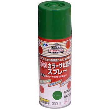 カラーサビ鉄用スプレー アサヒペン