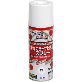 カラーサビ鉄用スプレー アサヒペン