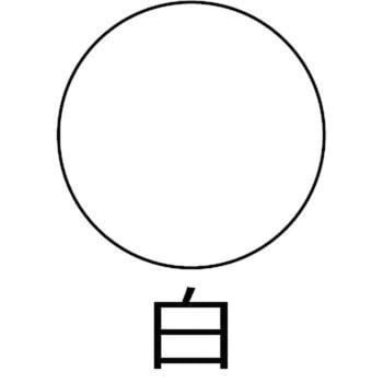 カラーサビ鉄用 アサヒペン