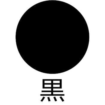 カラーサビ鉄用 アサヒペン