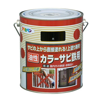 カラーサビ鉄用 アサヒペン