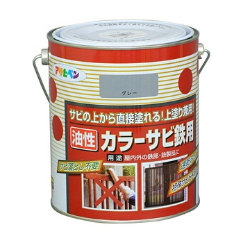 カラーサビ鉄用 アサヒペン