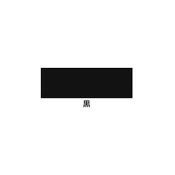 カラーサビ鉄用 アサヒペン