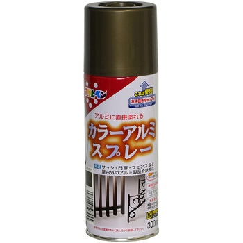 カラーアルミスプレー アサヒペン