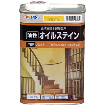 オイルステイン アサヒペン