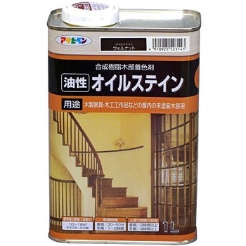 オイルステイン アサヒペン