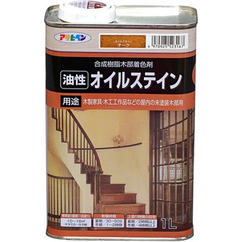 オイルステイン アサヒペン