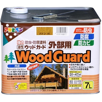 ウッドガード 外部用 アサヒペン