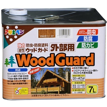 ウッドガード 外部用 アサヒペン
