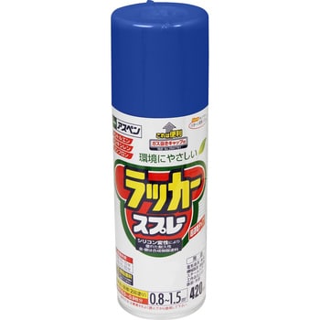 アスペンラッカースプレー アサヒペン