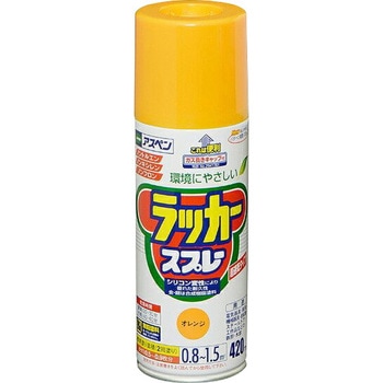 アスペンラッカースプレー アサヒペン