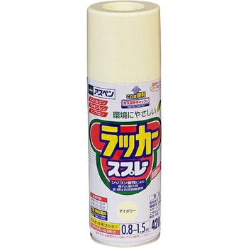 アスペンラッカースプレー アサヒペン