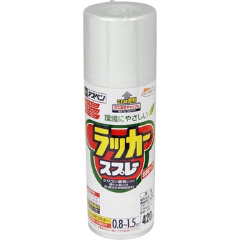 アスペンラッカースプレー アサヒペン