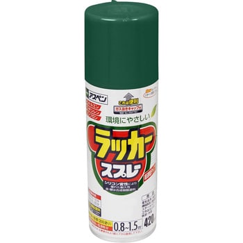 アスペンラッカースプレー アサヒペン