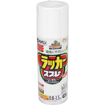 アスペンラッカースプレー アサヒペン