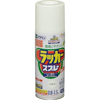 アスペンラッカースプレー アサヒペン
