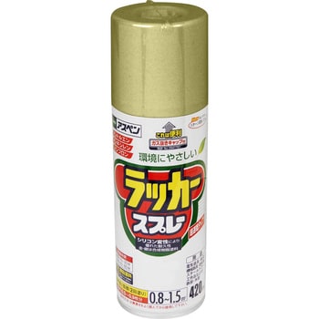 アスペンラッカースプレー アサヒペン