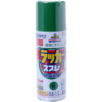 アスペンラッカースプレー アサヒペン