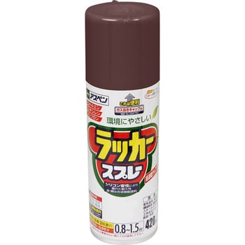 アスペンラッカースプレー アサヒペン